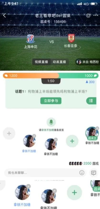 星空娱乐正版球衣装备商城