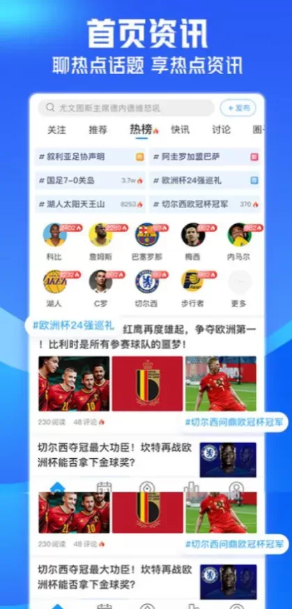 星空娱乐高清推流体育直播间